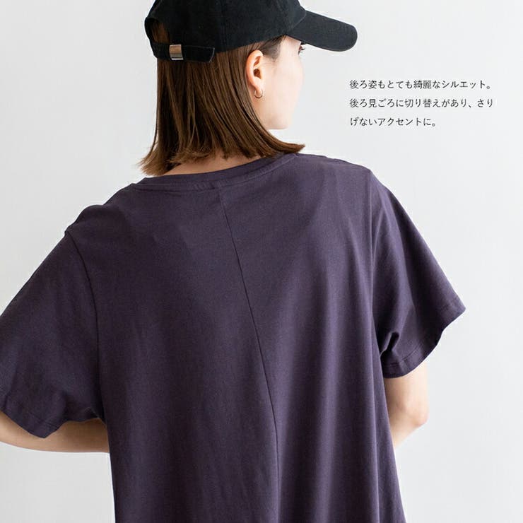 コットン半袖ロングワンピース | Vita Felice | 詳細画像10 