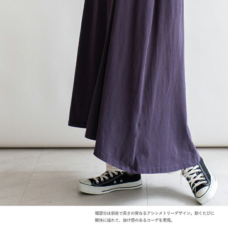 コットン半袖ロングワンピース | Vita Felice | 詳細画像11 