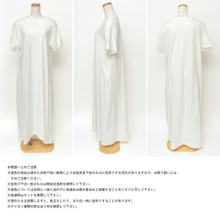 コットン半袖ロングワンピース | Vita Felice | 詳細画像15 