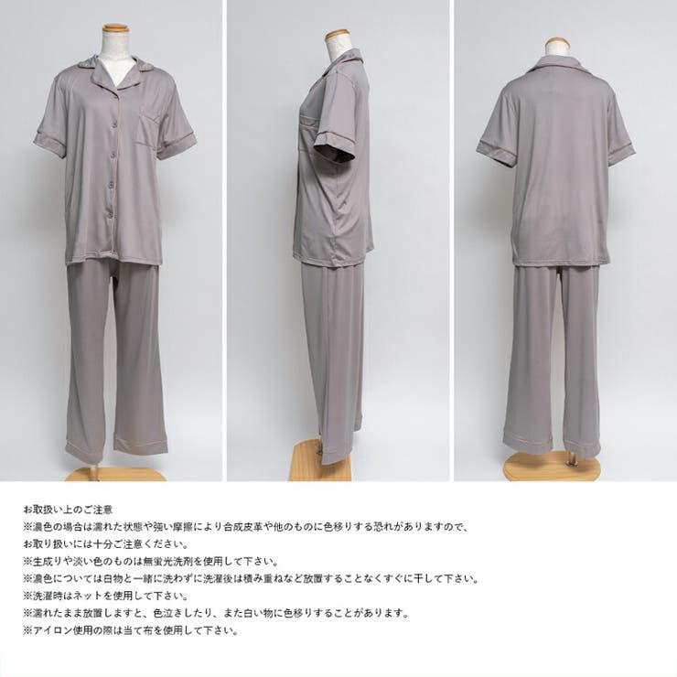 白のポリエステルルームウェアセット SALE50％OFF】洗濯機OK・接触冷感【 着心地軽やか♪ライト
