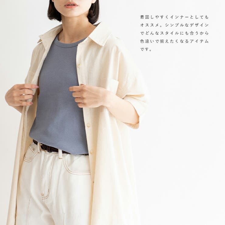 コットンリブタンクトップ | Vita Felice | 詳細画像15 