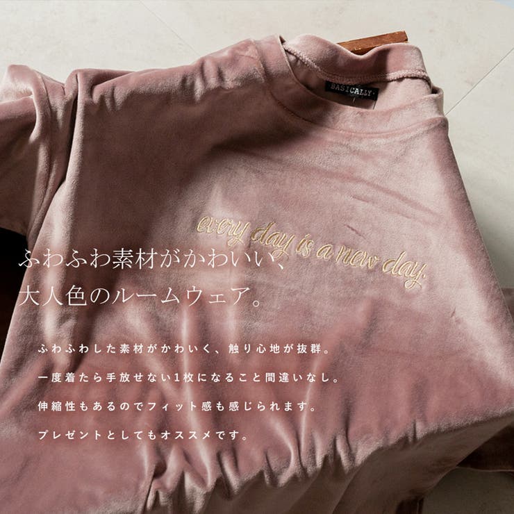 パールシャギ胸刺繍入り ルームウェア【上下セット】 | Vita Felice | 詳細画像3 