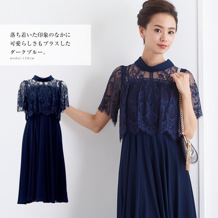 TADASHI SHOJI フレア半袖ミモレ丈レースワンピース ティアード 1701853140-084133_s.jpg