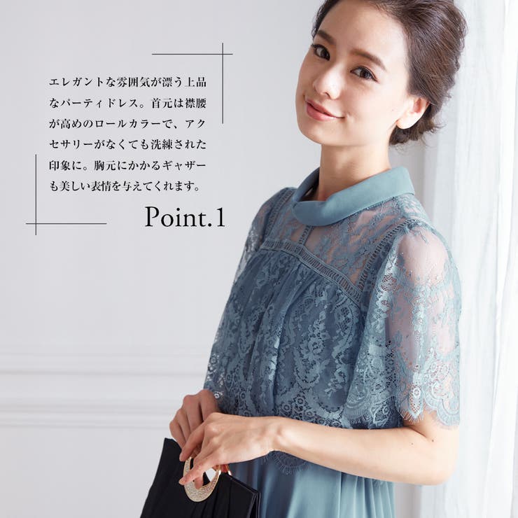 半袖レースフレアパーティーミモレ丈ドレスワンピース | Vita Felice | 詳細画像5 