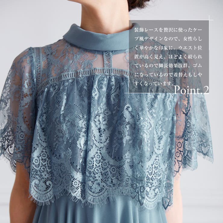 半袖レースフレアパーティーミモレ丈ドレスワンピース | Vita Felice | 詳細画像6 