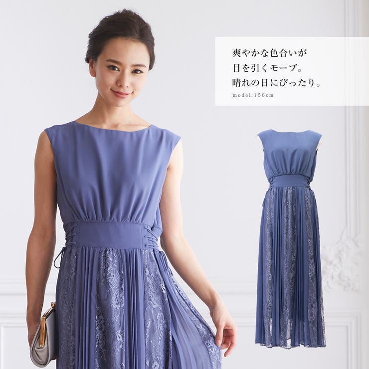 モーブ | ノースリーブプリーツレースパーティーロング丈ドレスワンピース | Vita Felice