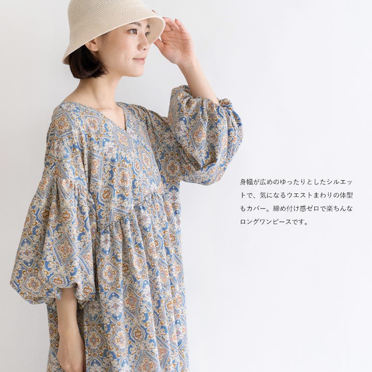 VitaFelice｜ペイズリー柄ロングワンピース | Rakuten Fashion