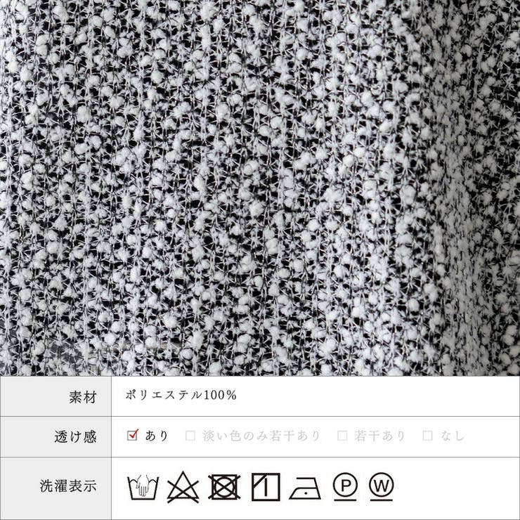 ラメファンシーヤーン透かし編みニット[品番：VI000007445]｜Vita