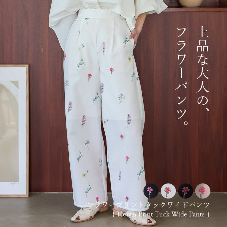 フラワープリントパンツ | Vita Felice | 詳細画像1 