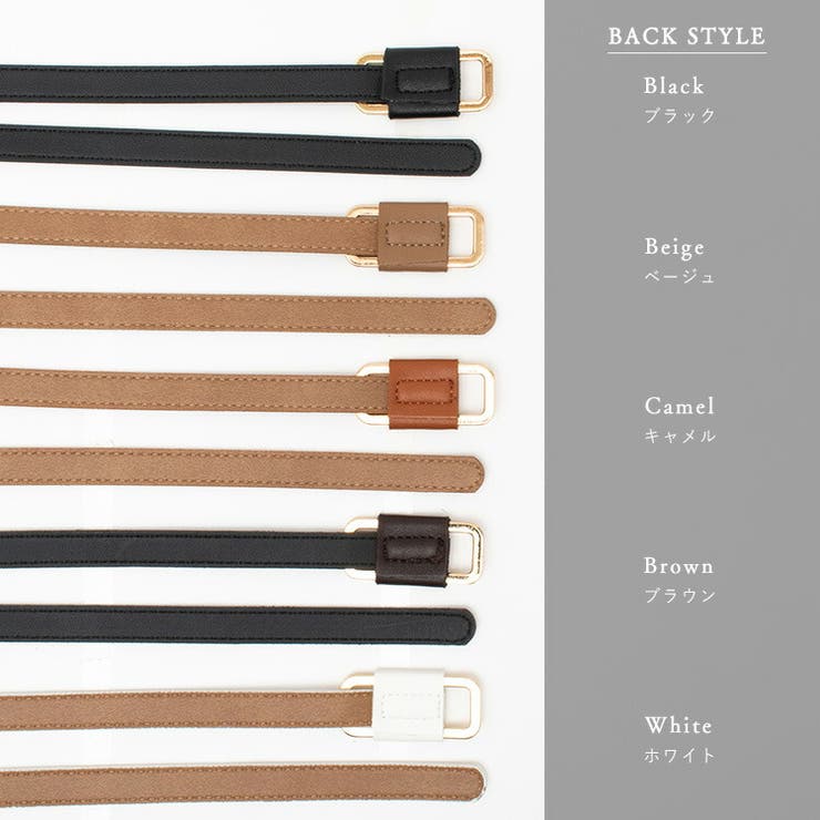 Gスクエア ホールレス ナローベルト | Vita Felice | 詳細画像10 