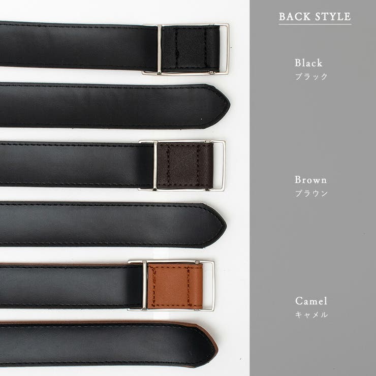レクタングルバックル ホールレスベルト[品番：VI000007392