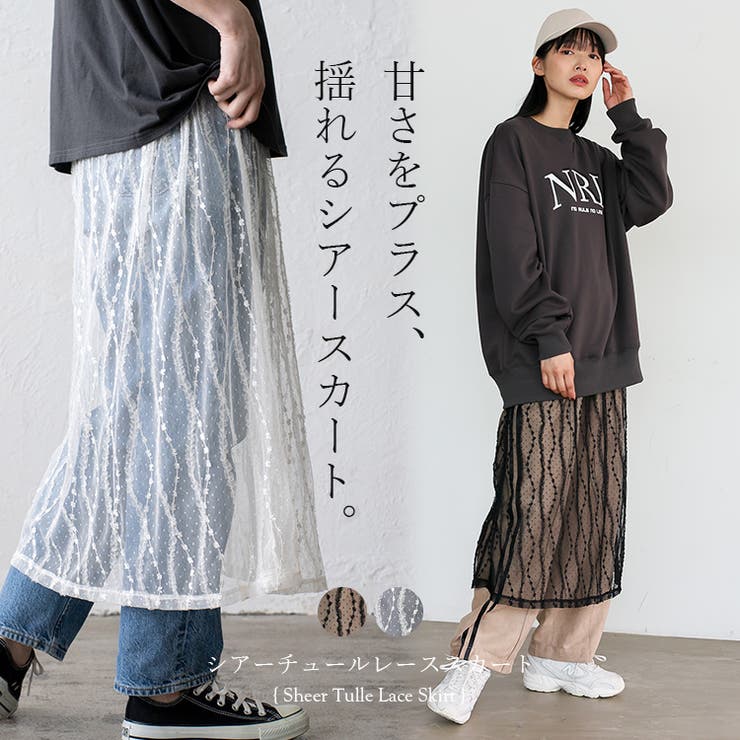 チュールレースシアースカート | Vita Felice | 詳細画像1 
