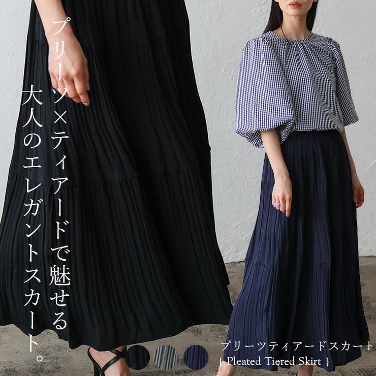 プリーツティアードスカート | Vita Felice | 詳細画像1 