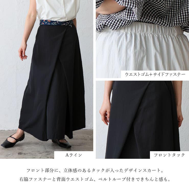 フロントタックスカート | Vita Felice | 詳細画像3 