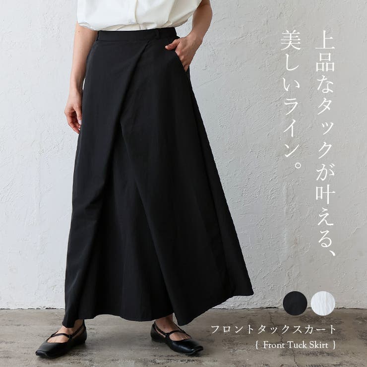 フロントタックスカート | Vita Felice | 詳細画像1 