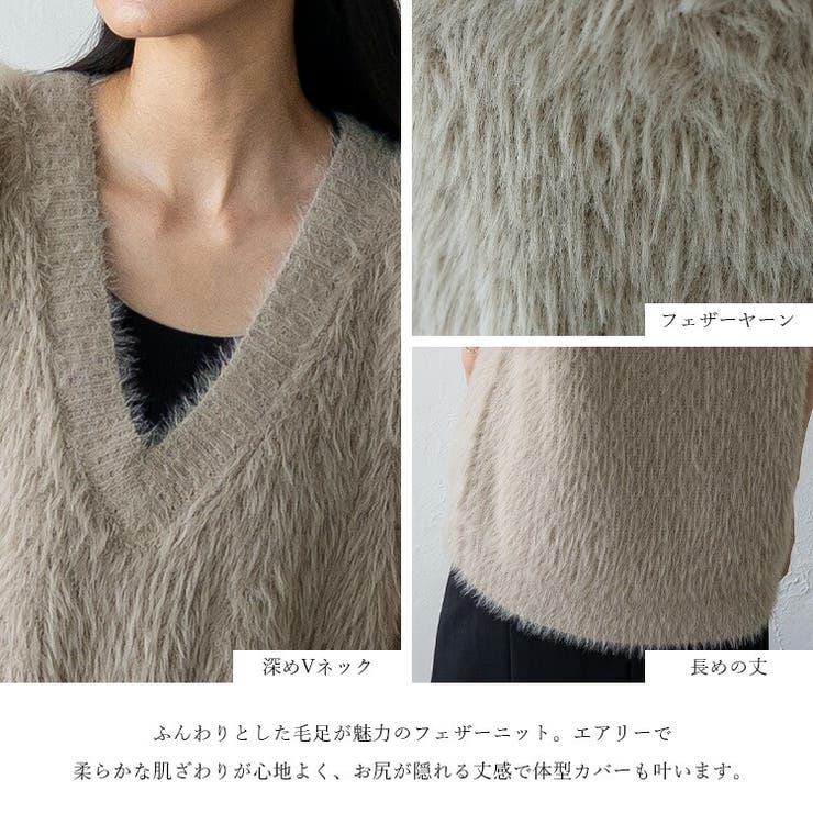 フェザーヤーンVネックニットベスト | Vita Felice | 詳細画像3 