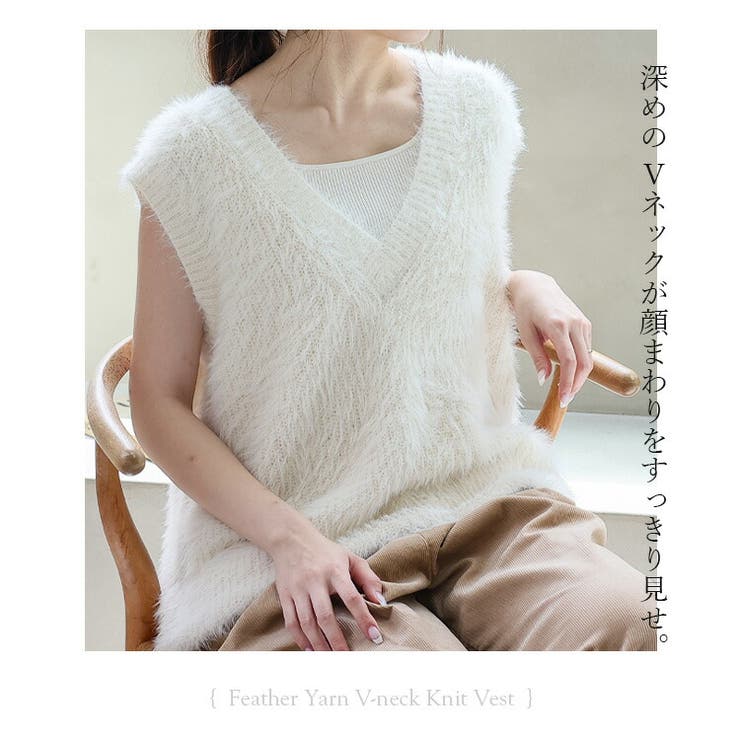 フェザーヤーンVネックニットベスト | Vita Felice | 詳細画像4 