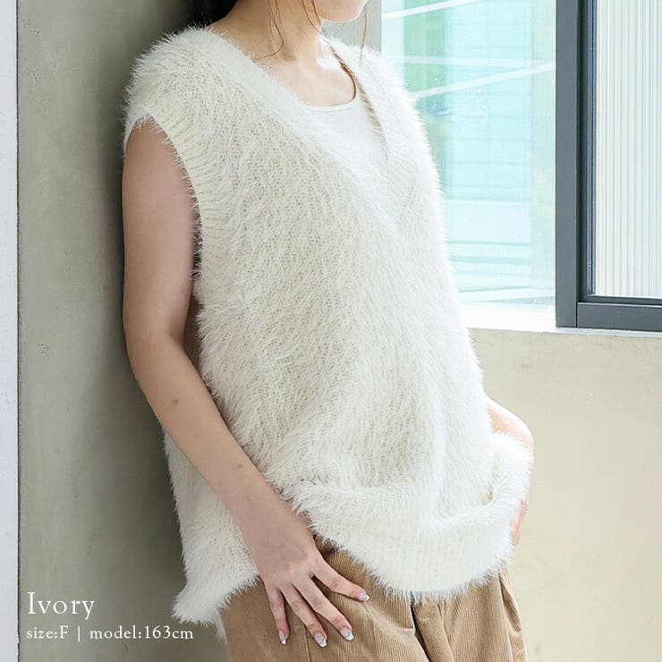 アイボリー | フェザーヤーンVネックニットベスト | Vita Felice