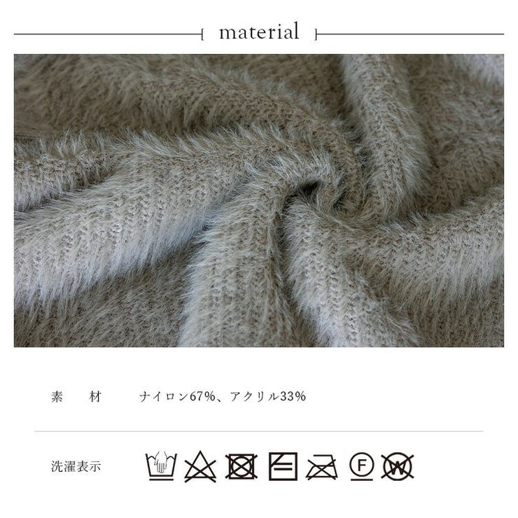 フェザーヤーンVネックニットベスト | Vita Felice | 詳細画像16 