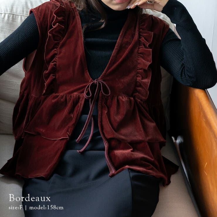 ボルドー | ベロアフリルティアードベスト | Vita Felice