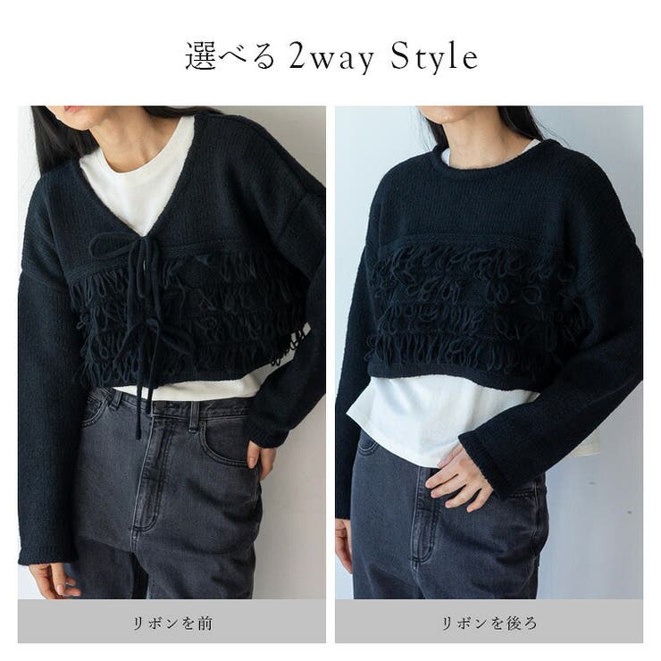 ループ編み2WAYショートニットカーディガン | Vita Felice | 詳細画像5 