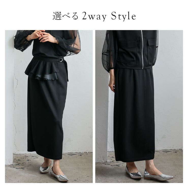 フリルベルト付きタイトロングスカート（セットアップ対応） | Vita Felice | 詳細画像5 