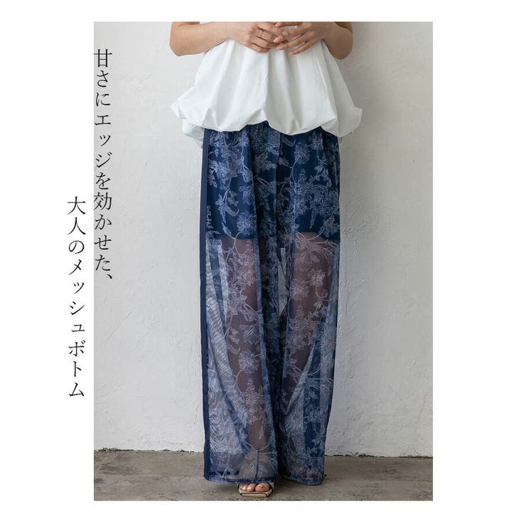 フラワーシアーメッシュサイドラインパンツ | Vita Felice | 詳細画像4 