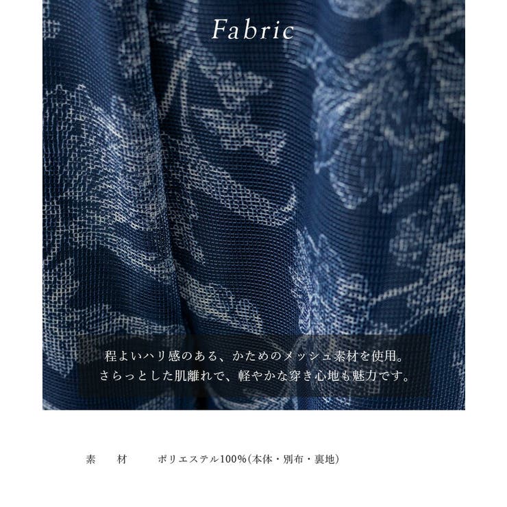 フラワーシアーメッシュサイドラインパンツ | Vita Felice | 詳細画像5 