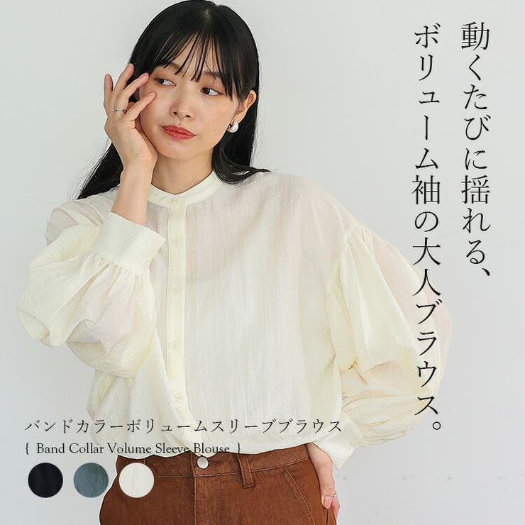 バンドカラーボリュームスリーブブラウス | Vita Felice | 詳細画像1 