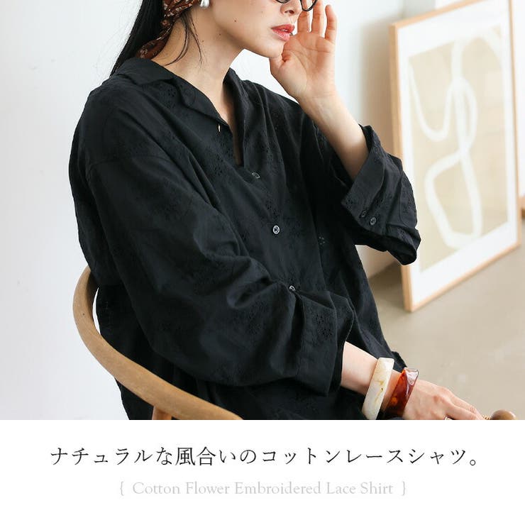 コットンフラワーエンブロイダリーレースシャツ | Vita Felice | 詳細画像2 