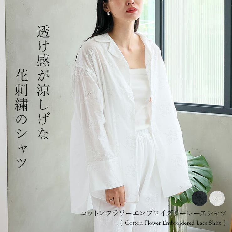 コットンフラワーエンブロイダリーレースシャツ | Vita Felice | 詳細画像1 