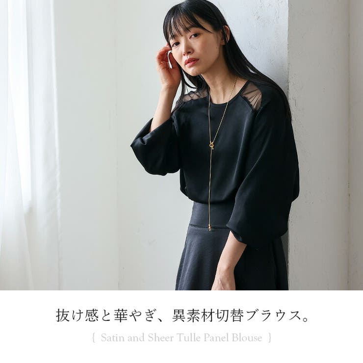 サテン×シアーチュール 切替ブラウス | Vita Felice | 詳細画像2 
