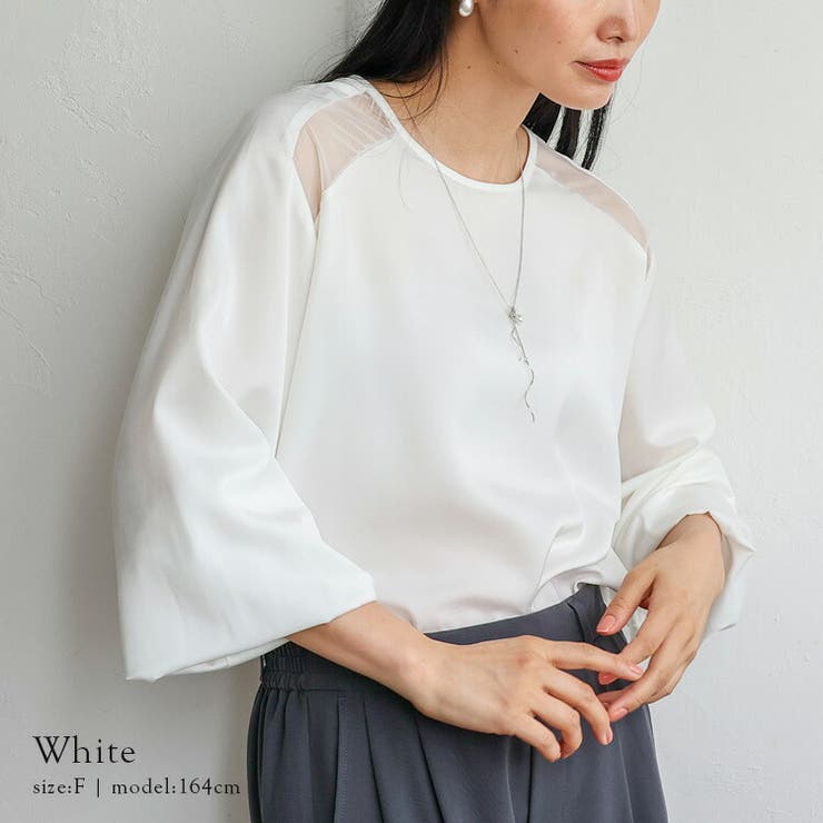 ホワイト | サテン×シアーチュール 切替ブラウス | Vita Felice