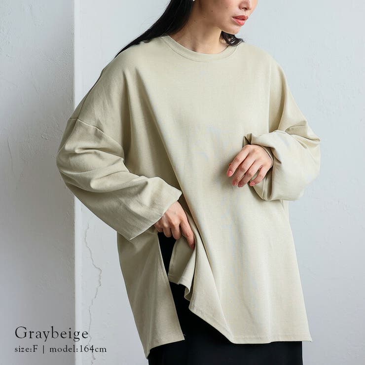 グレーベージュ | 深めスリットオーバーサイズプルオーバー | Vita Felice