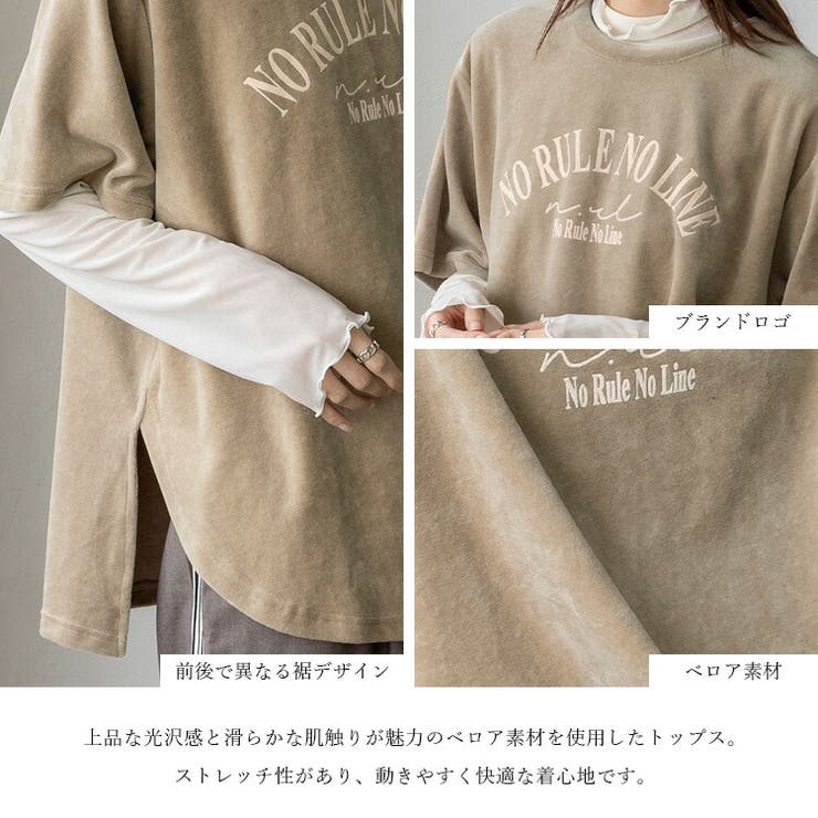 【No Rule No Line】プリントベロアトップス | Vita Felice | 詳細画像3 