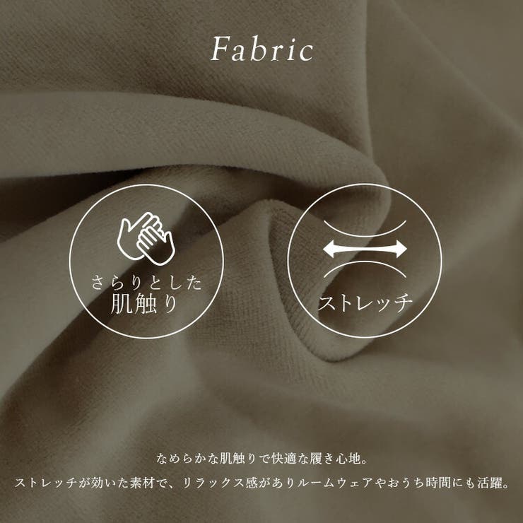 ベロアリラックススリットパンツ | Vita Felice | 詳細画像5 