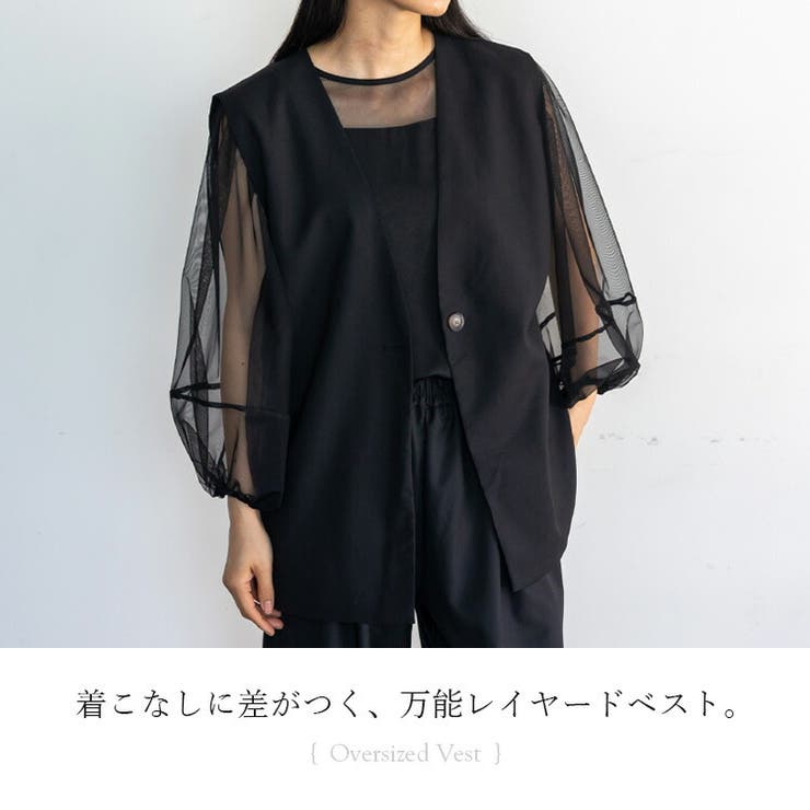 オーバーサイズベスト（セットアップ対応） | Vita Felice | 詳細画像2 