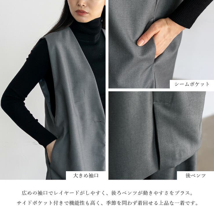 オーバーサイズベスト（セットアップ対応） | Vita Felice | 詳細画像3 