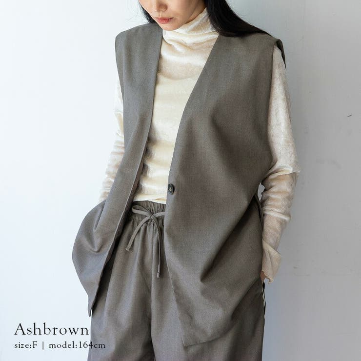 アッシュブラウン | オーバーサイズベスト（セットアップ対応） | Vita Felice