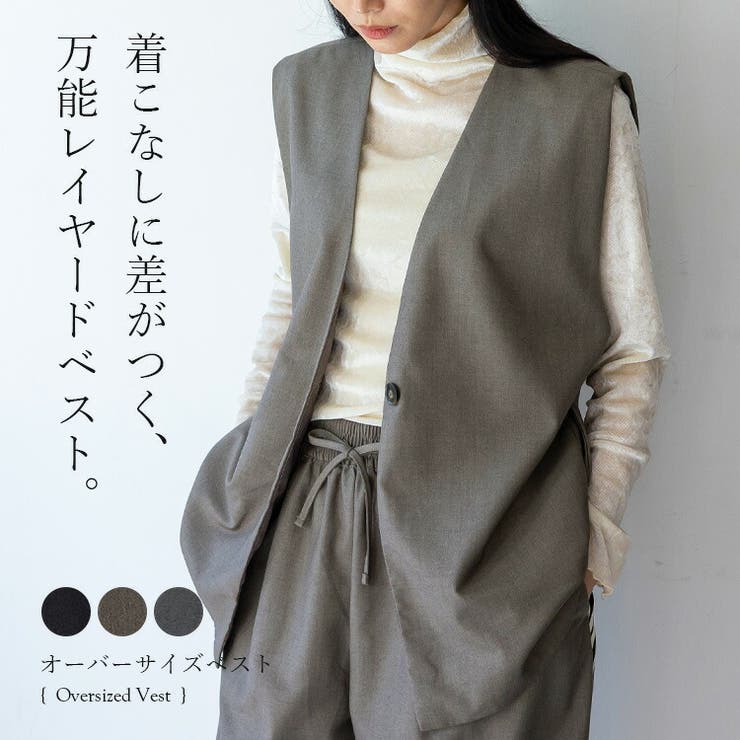 オーバーサイズベスト（セットアップ対応） | Vita Felice | 詳細画像1 