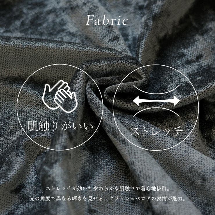 クラッシュベロア2WAYリボンキャミソール | Vita Felice | 詳細画像5 