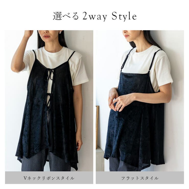 クラッシュベロア2WAYリボンキャミソール | Vita Felice | 詳細画像6 