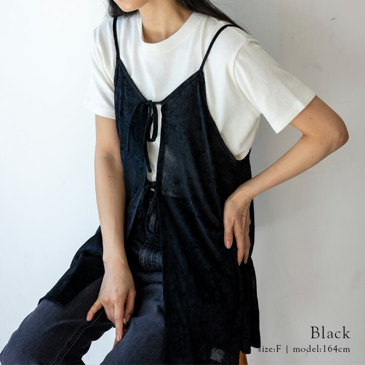 ブラック | クラッシュベロア2WAYリボンキャミソール | Vita Felice