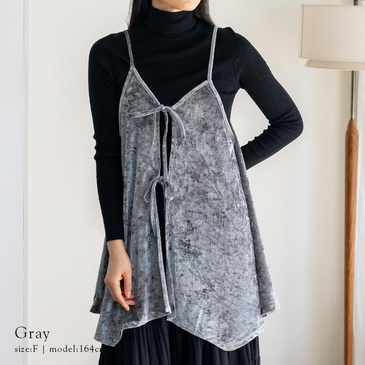 グレー | クラッシュベロア2WAYリボンキャミソール | Vita Felice