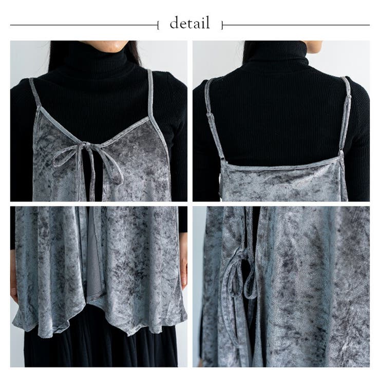 クラッシュベロア2WAYリボンキャミソール | Vita Felice | 詳細画像16 