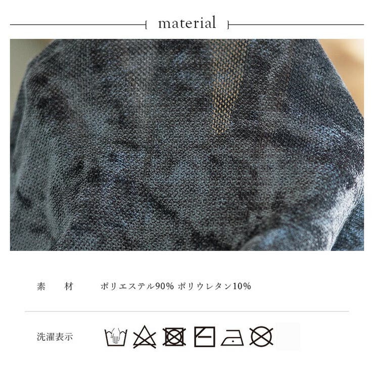 クラッシュベロア2WAYリボンキャミソール | Vita Felice | 詳細画像17 