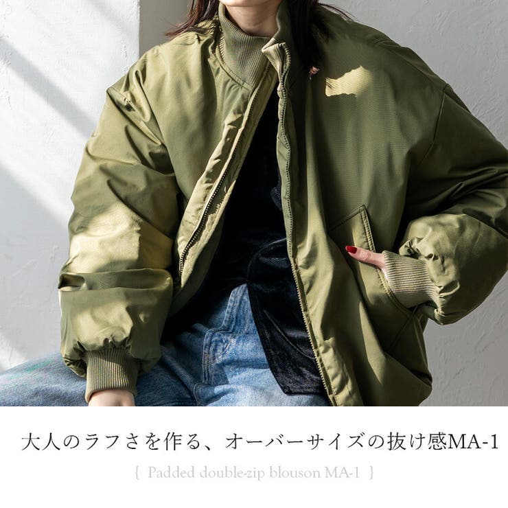 中綿ダブルジップブルゾン MA-1 | Vita Felice | 詳細画像2 