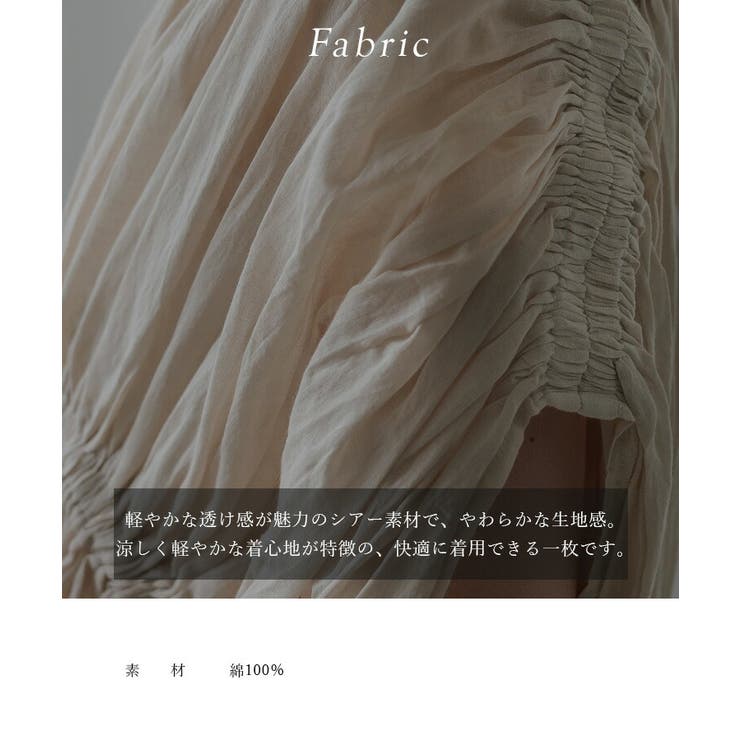 シアーギャザーペプラムブラウス | Vita Felice | 詳細画像5 