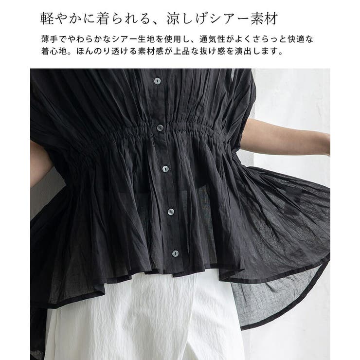 シアーギャザーペプラムブラウス | Vita Felice | 詳細画像10 