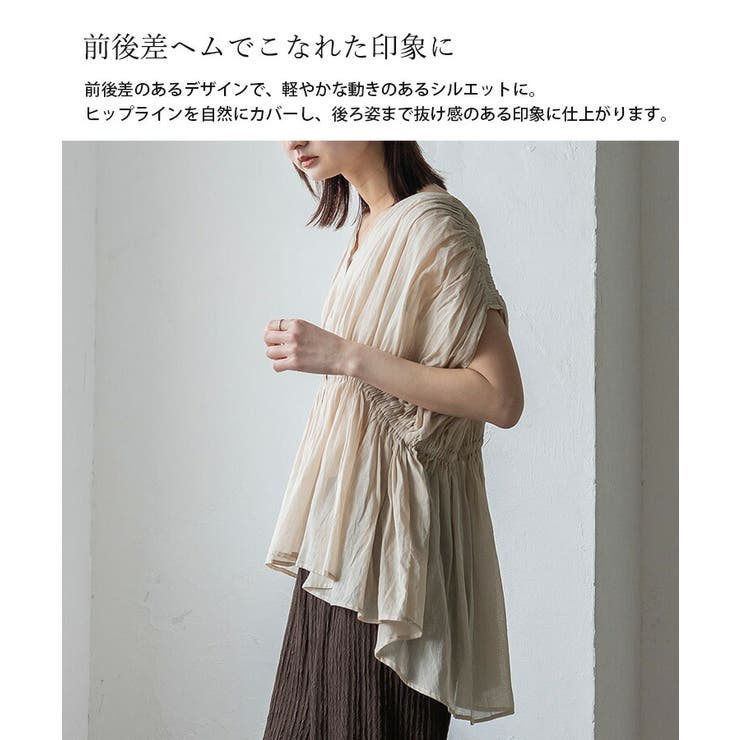 シアーギャザーペプラムブラウス | Vita Felice | 詳細画像13 